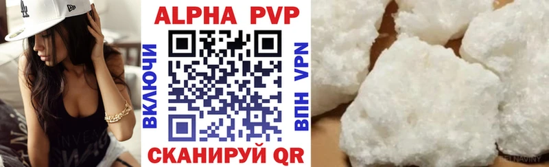 Наркошоп купить COCAIN  Конопля  Alpha-PVP  ГАШИШ  Мефедрон  Новоаннинский