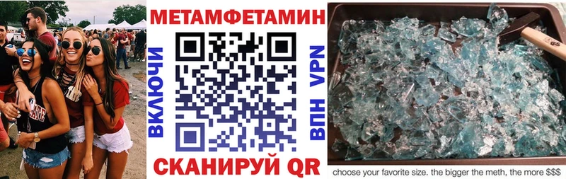 АМФЕТАМИН 97%  Купить закладки  Новоаннинский 