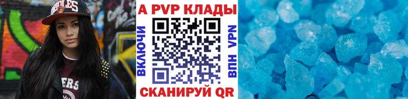 А ПВП СК КРИС Купить закладки Новоаннинский