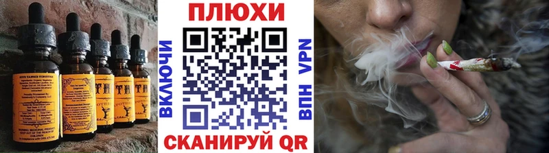 Купить  Новоаннинский  Cannafood марихуана 