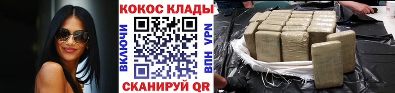 Кокаин 97%  Купить закладки  Новоаннинский 