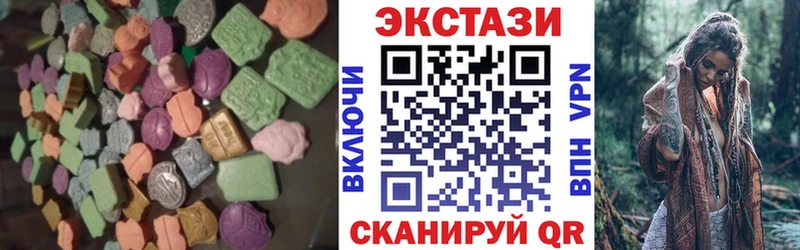 Купить  Новоаннинский  ЭКСТАЗИ louis Vuitton 