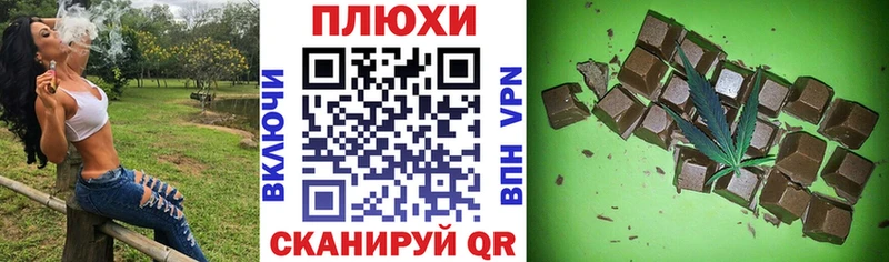 ГАШ гашик  Купить где  Новоаннинский 