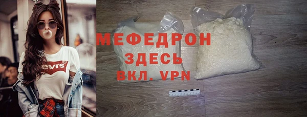 прущие крисы Зеленодольск