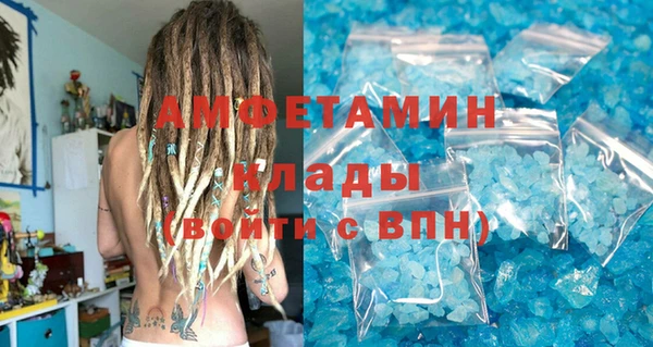 меф VHQ Заволжье