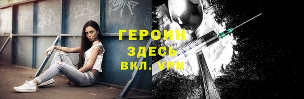 меф VHQ Заволжье