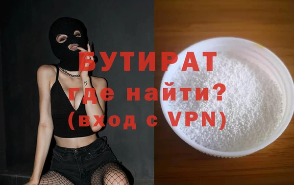 героин Зеленокумск