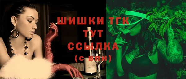 ALPHA-PVP Заволжск