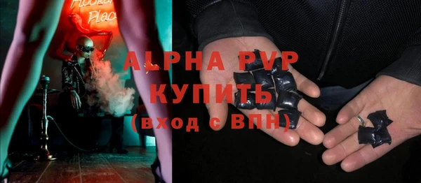 ALPHA-PVP Заволжск