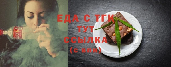 ALPHA-PVP Заволжск