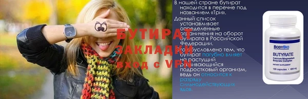 героин Зеленокумск