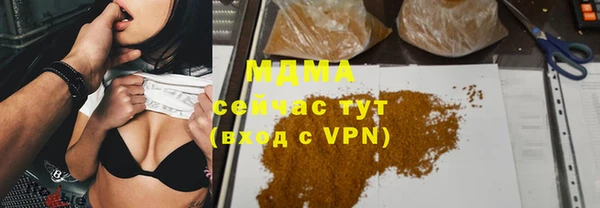 ALPHA-PVP Заволжск