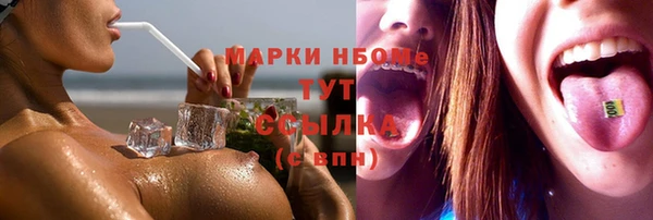меф VHQ Заволжье
