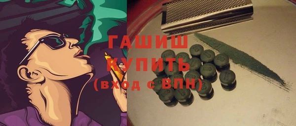 героин Зеленокумск