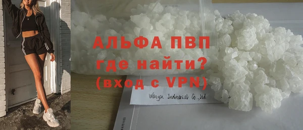 меф VHQ Заволжье