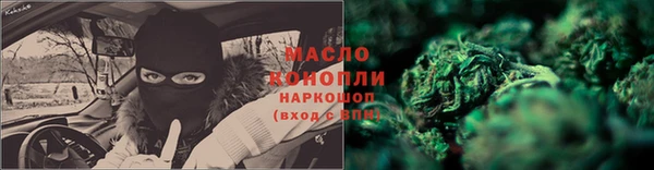 скорость mdpv Заводоуковск