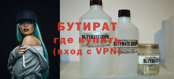 ALPHA-PVP Заволжск