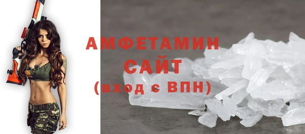 ALPHA-PVP Заволжск