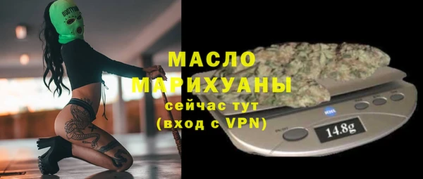 скорость mdpv Заводоуковск