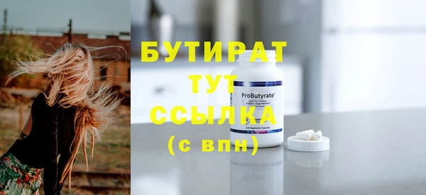 ALPHA-PVP Заволжск