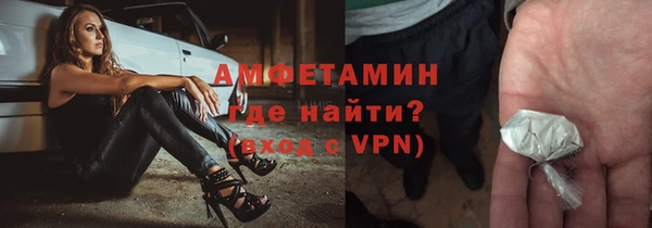 скорость mdpv Заводоуковск