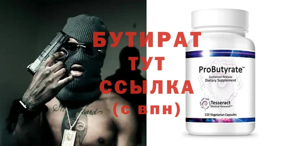 меф VHQ Заволжье