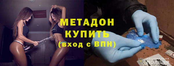 меф VHQ Заволжье