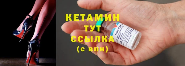 меф VHQ Заволжье