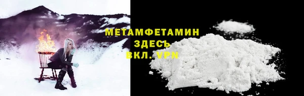 прущие крисы Зеленодольск