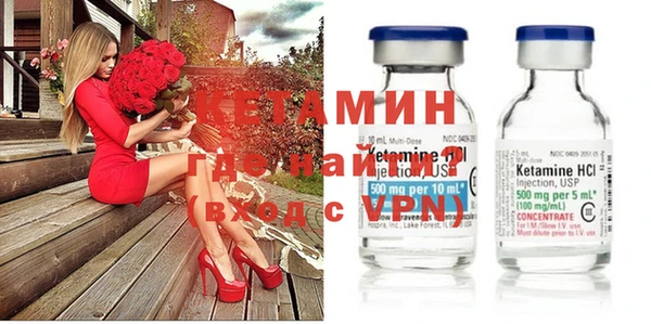 меф VHQ Заволжье