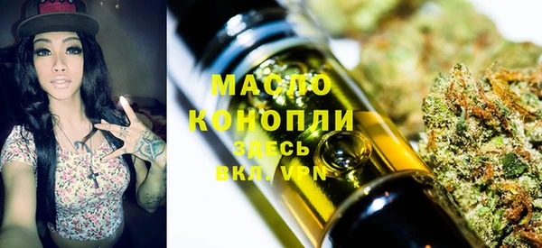 ALPHA-PVP Заволжск