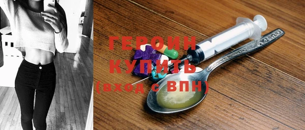 ALPHA-PVP Заволжск
