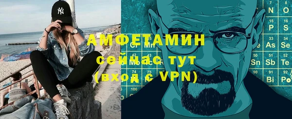 скорость mdpv Заводоуковск