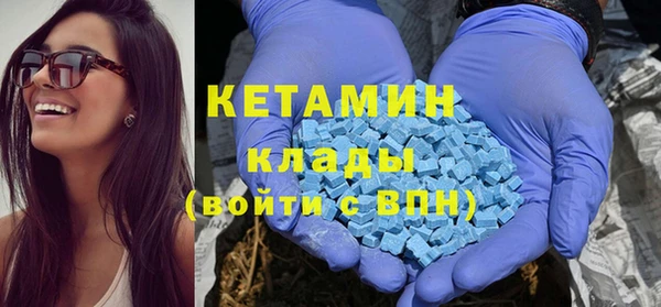 меф VHQ Заволжье