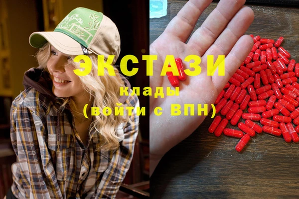 меф VHQ Заволжье