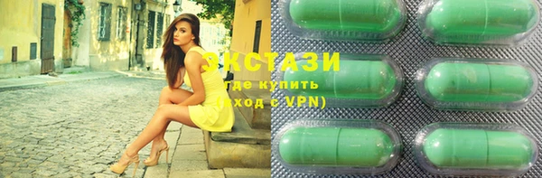 меф VHQ Заволжье