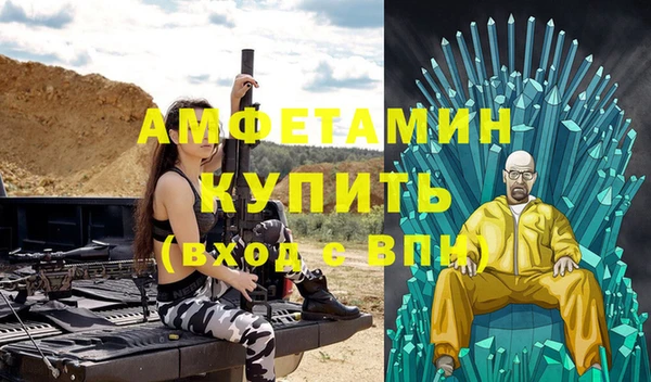 ALPHA-PVP Заволжск