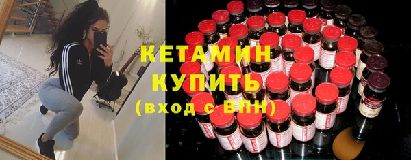 меф VHQ Заволжье