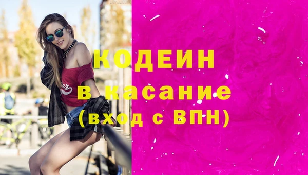 ALPHA-PVP Заволжск
