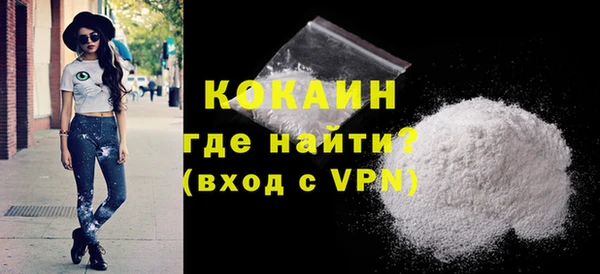 меф VHQ Заволжье