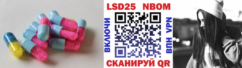 Купить  Новоаннинский  LSD-25 экстази кислота 