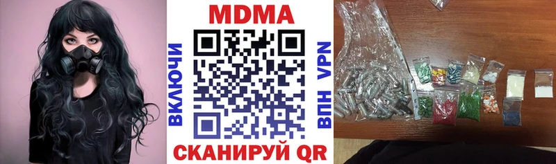 MDMA VHQ  Купить  Новоаннинский 
