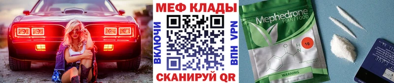 Меф мука  Новоаннинский 