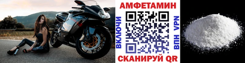 МЕТАМФЕТАМИН Methamphetamine  Купить  Новоаннинский 